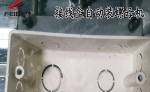 明盒螺母自動組裝機(jī)